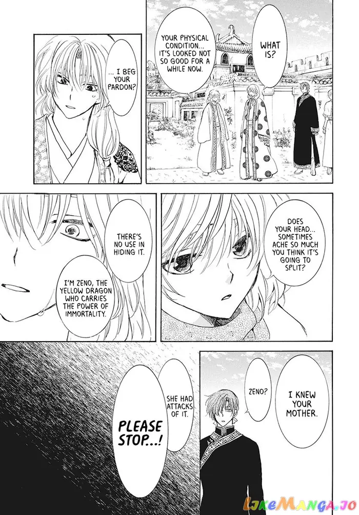 Yona of the Dawn Chapter 189 image 26_optimized